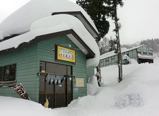 ゲレンデ内にある神立温泉『けんちん亭』