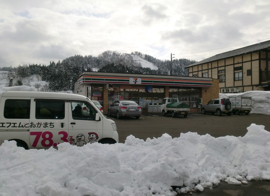 セブンイレブン中越松代店