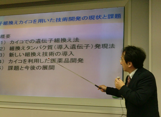 独立行政法人 農業生物資源研究所 遺伝子組換えカイコ研究開発ユニット長　瀬筒 秀樹