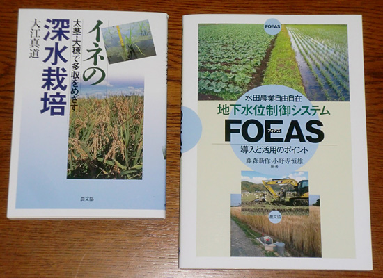 隣の『霞が関政府刊行物サービス・センター』で、本を2冊購入！