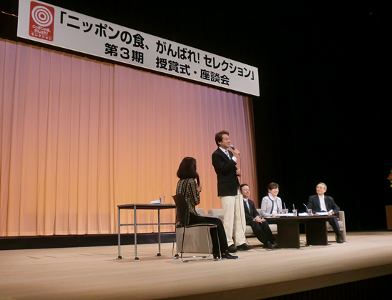 「ニッポンの食、がんばれ！セレクション」第3期授賞式・座談会に参加しました。