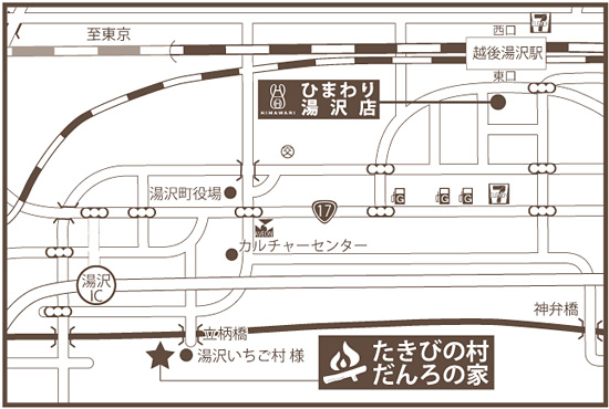 レストラン「だんろの家」、「たきびの村」  地図