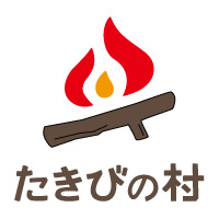 レストラン「だんろの家」、「たきびの村」 