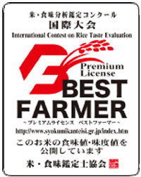BEST FARMER