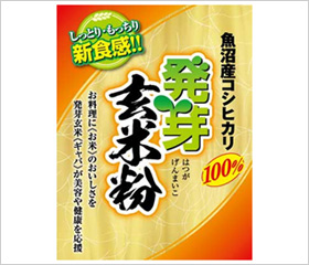 発芽玄米粉（魚沼産コシヒカリ） 農薬:栽培期間中不使用米